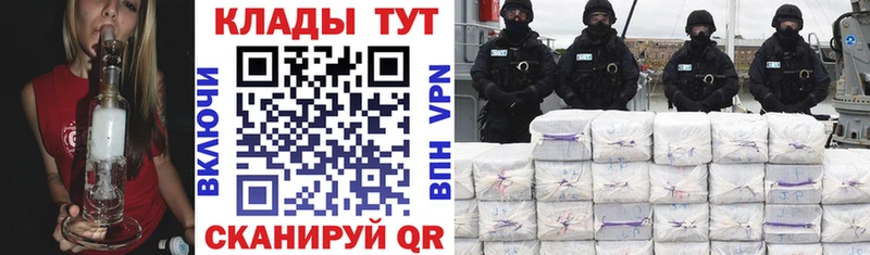 Купить наркотики Протвино Марихуана  Мефедрон  A-PVP  Амфетамин  Cocaine  Гашиш 