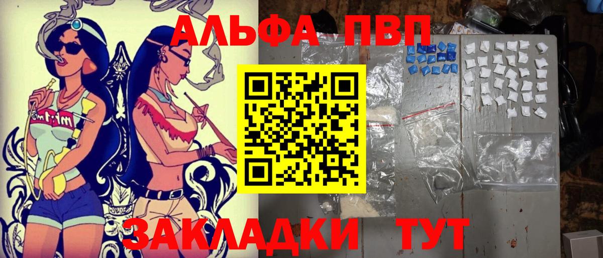 А ПВП СК Протвино