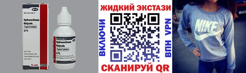 Бутират BDO 33% Протвино