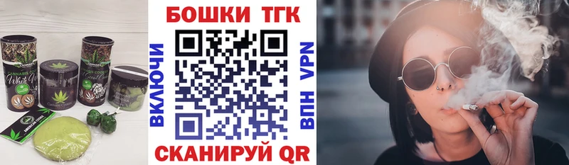 купить наркотик  Протвино  Еда ТГК конопля 