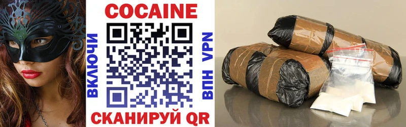 Cocaine Боливия  Протвино 
