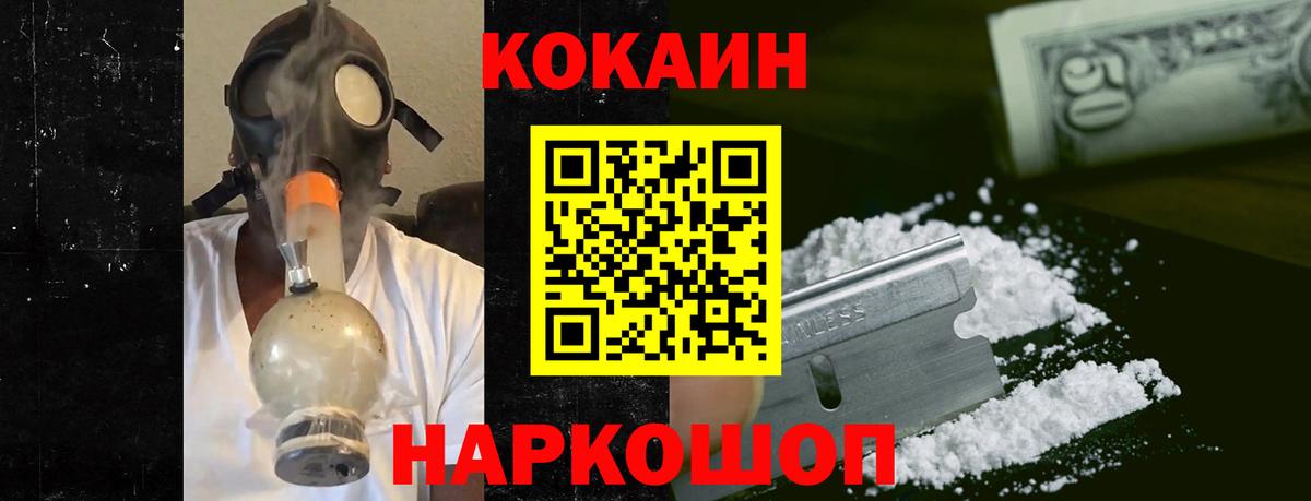 Протвино  Cocaine Эквадор  Кокаин Перу  Cocaine  Вход с VPN 