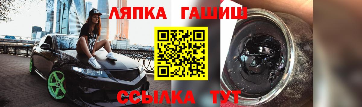ГАШИШ ice o lator  ГАШ хэш  Вход с VPN  Протвино 