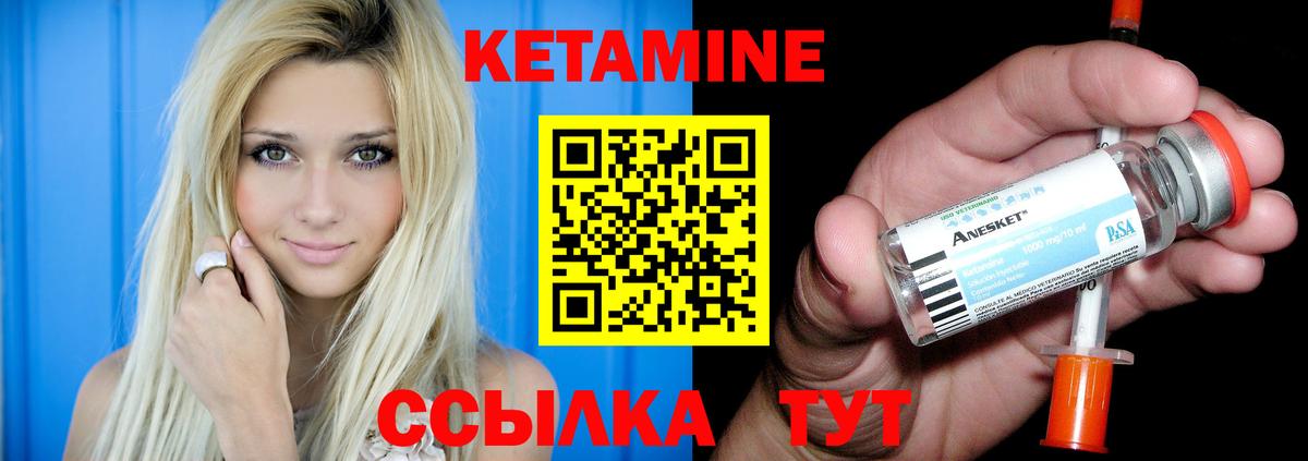 Кетамин VHQ  Вход с VPN  КЕТАМИН ketamine  Протвино 
