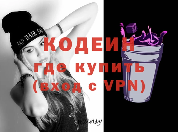 мескалин Покров