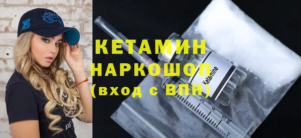 каннабис Покровск