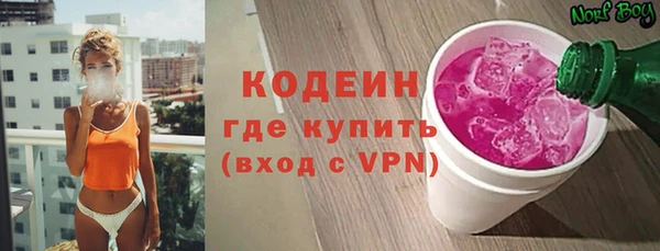 каннабис Покровск