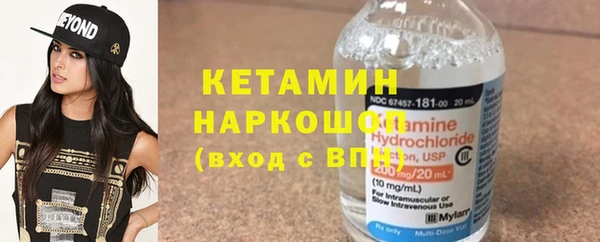 мескалин Покров