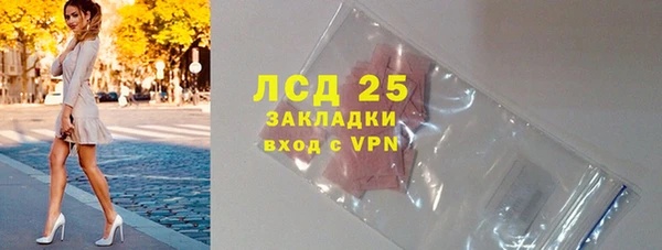 мескалин Покров