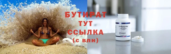 экстази Покачи