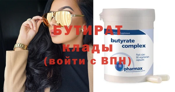 каннабис Покровск