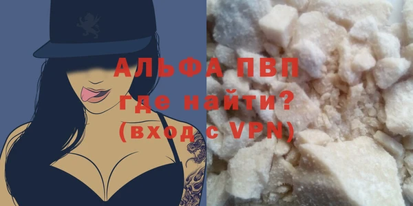 экстази Покачи