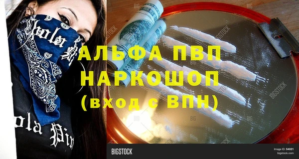 экстази Покачи