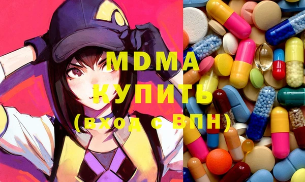 мескалин Покров