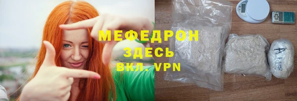 экстази Покачи