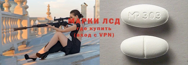 каннабис Покровск