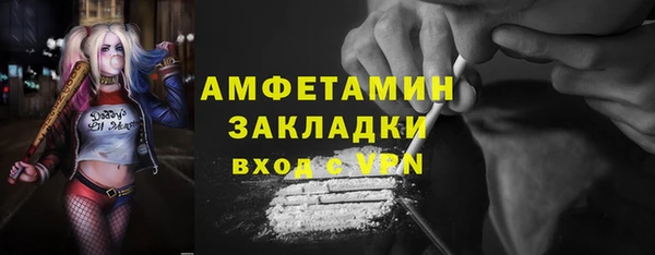 мескалин Покров