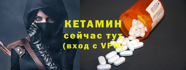 тгк Пестово