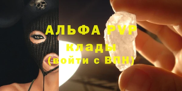 мескалин Покров