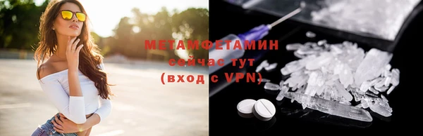 экстази Покачи
