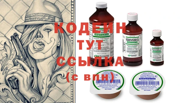 экстази Покачи