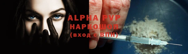 мескалин Покров