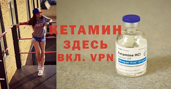 экстази Покачи