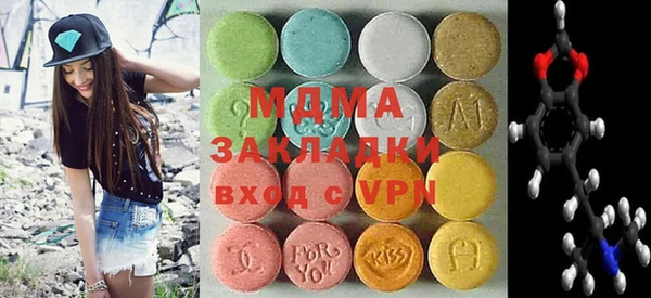 мескалин Покров