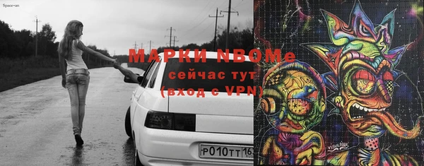 каннабис Покровск
