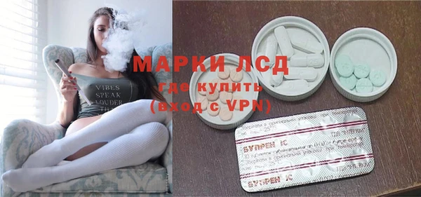 экстази Покачи