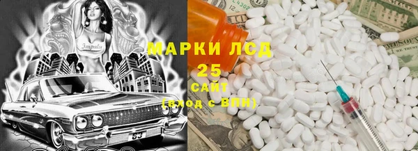 каннабис Покровск