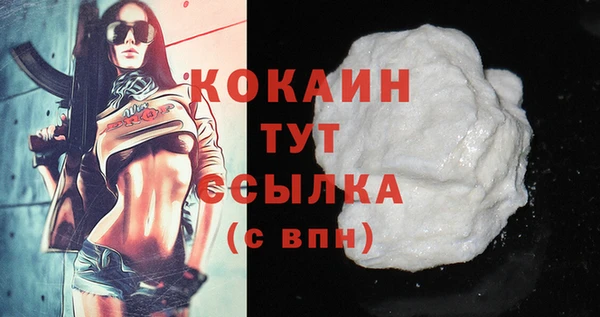 мескалин Покров