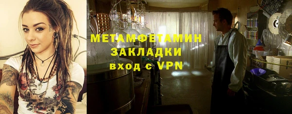 мескалин Покров