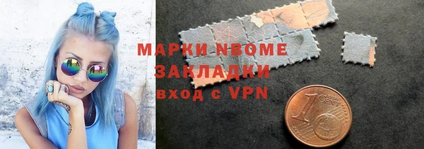 каннабис Покровск