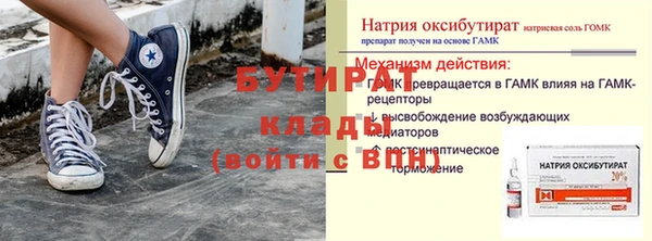 экстази Покачи