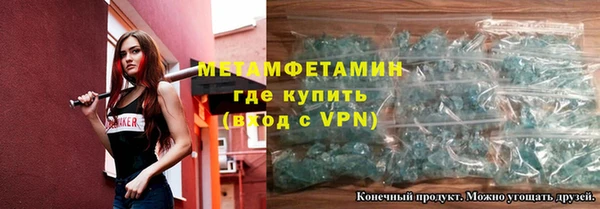 каннабис Покровск