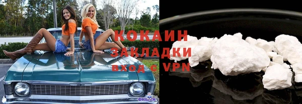 мескалин Покров