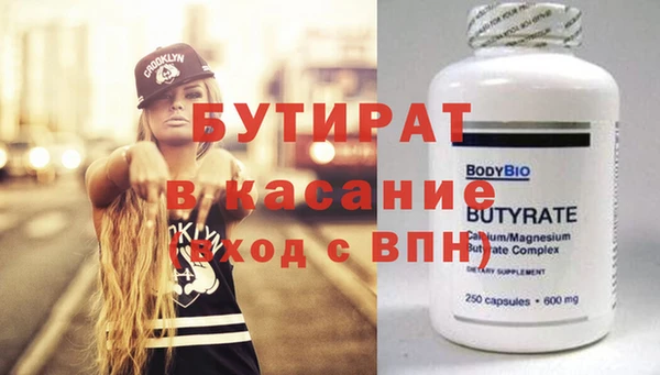 каннабис Покровск