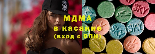 каннабис Покровск