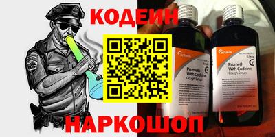 меф Изобильный