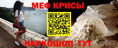 spice Ипатово