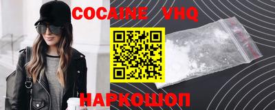 spice Ипатово
