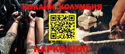 меф Изобильный
