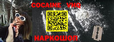 меф Изобильный