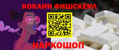 spice Ипатово