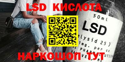 spice Ипатово