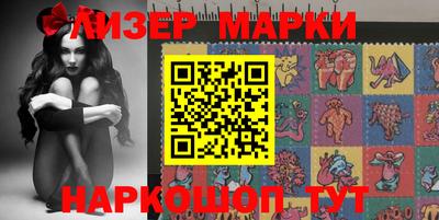 spice Ипатово
