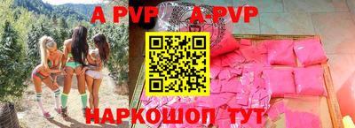 spice Ипатово