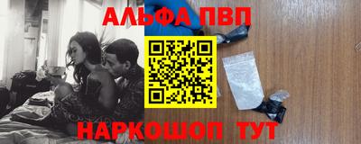spice Ипатово
