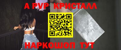 spice Ипатово